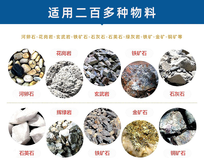 石英石破碎機(jī)|石英石粉碎機(jī)|石英砂破碎機(jī)價格|石英沙粉碎機(jī)圖片/視頻